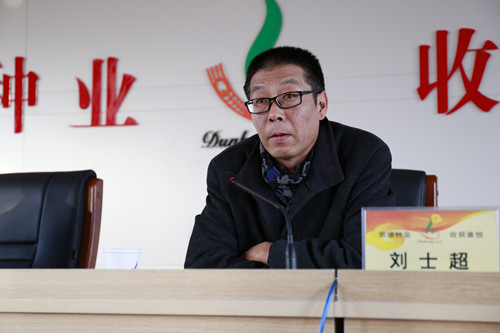 敦煌種業(yè)舉辦學(xué)習(xí)貫徹黨的十八屆四中全會精神輔導(dǎo)報(bào)告會