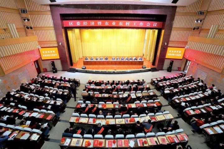 敦煌種業(yè)在肅州區(qū)經(jīng)濟(jì)暨農(nóng)業(yè)農(nóng)村工作會上獲三項(xiàng)獎(jiǎng)