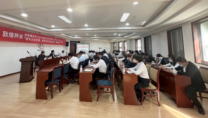 集團公司召開黨委理論學習中心組2022年第五次（擴大）學習會議暨“提升企業(yè)形象，塑造優(yōu)秀企業(yè)文化”專題會議