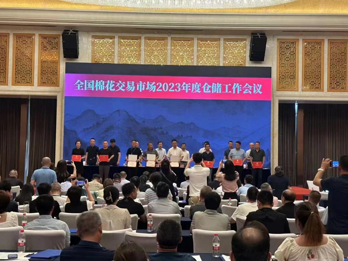 瓜州敦種棉業(yè)有限公司被評(píng)為“2022年度全國(guó)棉花市場(chǎng)優(yōu)秀交割（監(jiān)管）倉庫”