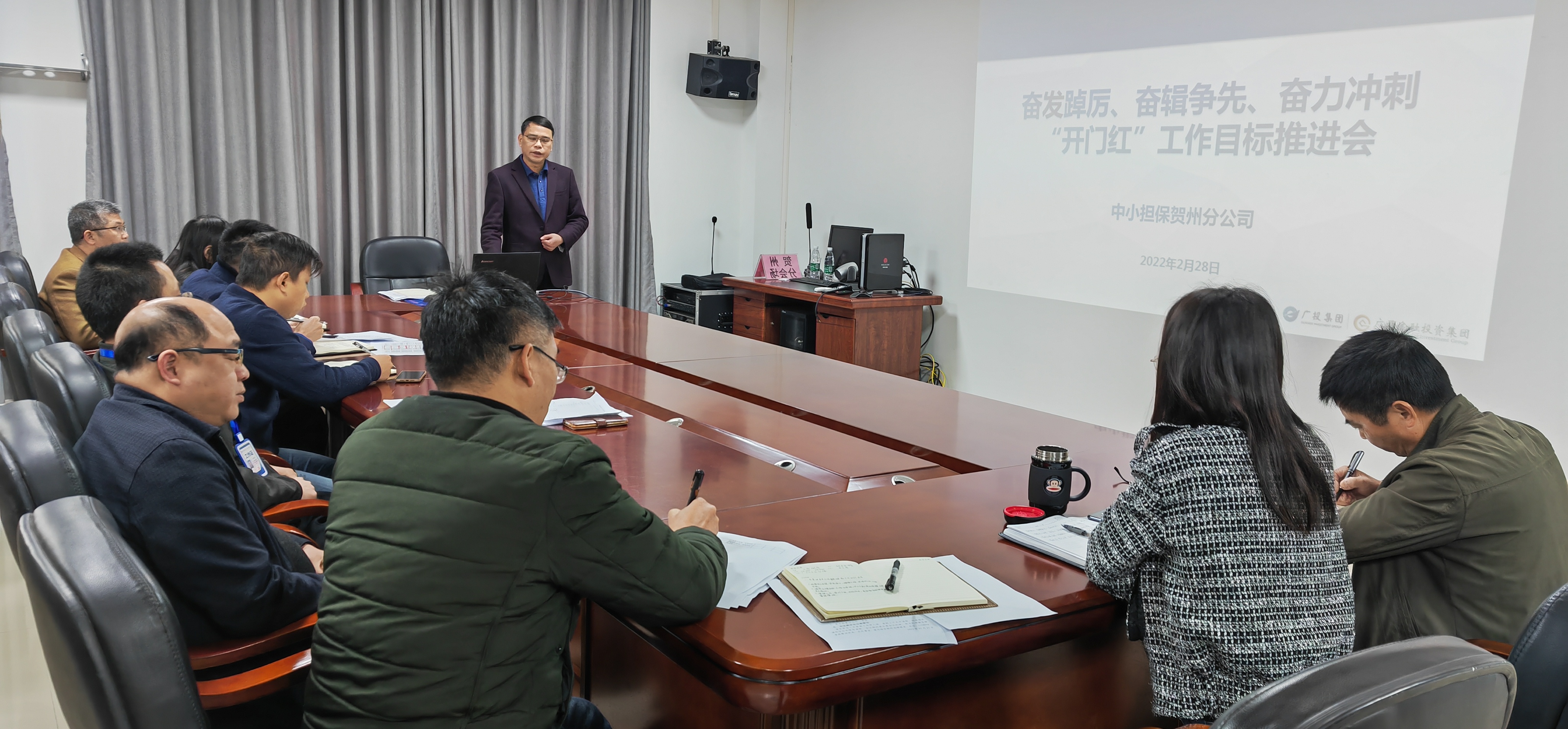 奮發(fā)踔厲、奮輯爭(zhēng)先、奮力沖刺 --中小擔(dān)保賀州分公司召開(kāi)“開(kāi)門(mén)紅”工作推進(jìn)會(huì)